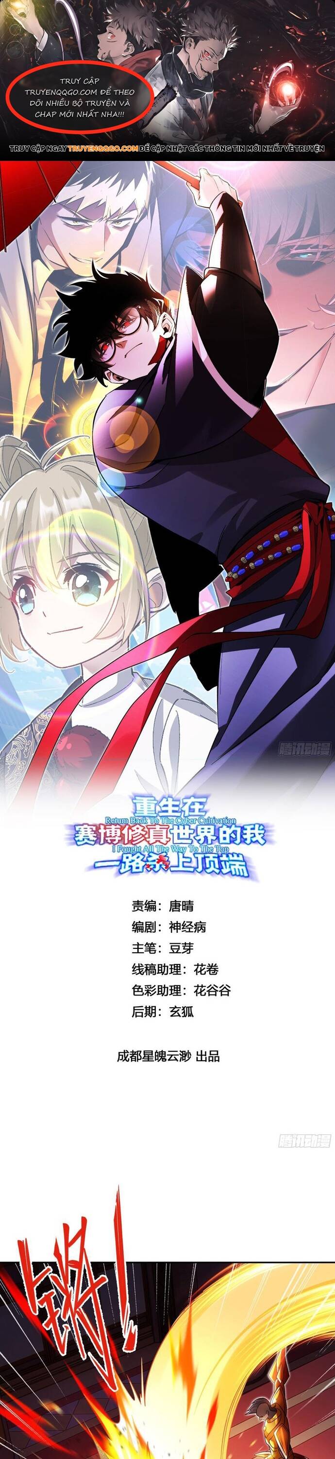 Trở Lại Từ Cái Chết, Ta Thống Trị Kỷ Nguyên Tu Tiên Số: Chapter 11