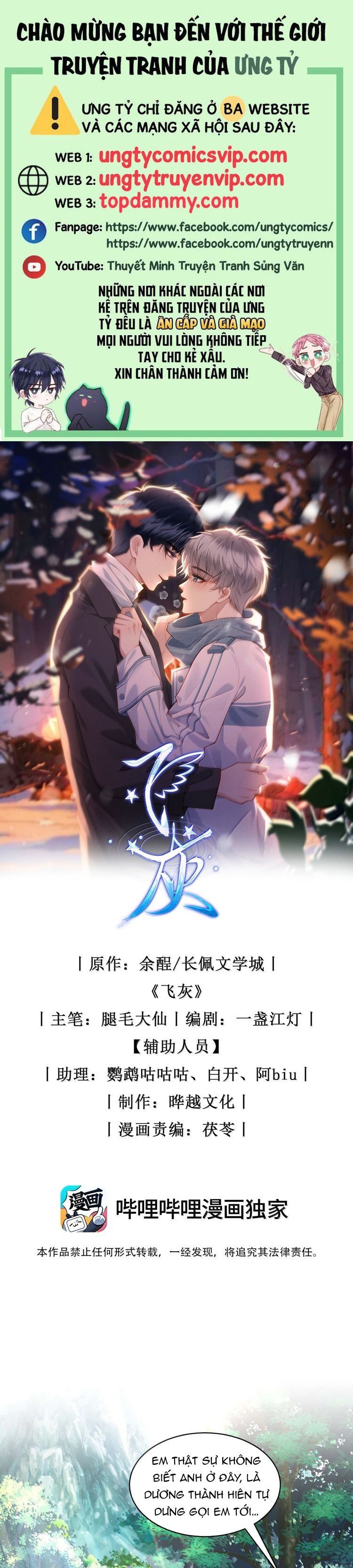 Tro Tàn: Chapter 16