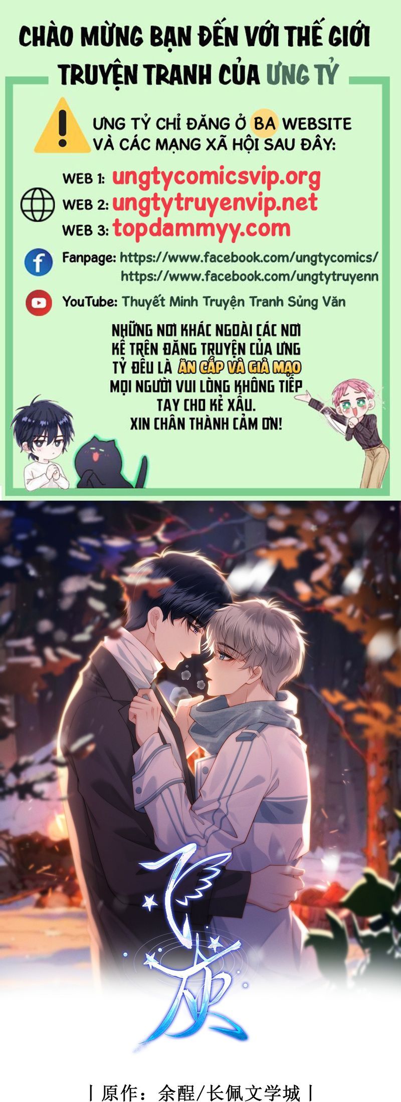 Tro Tàn: Chapter 24