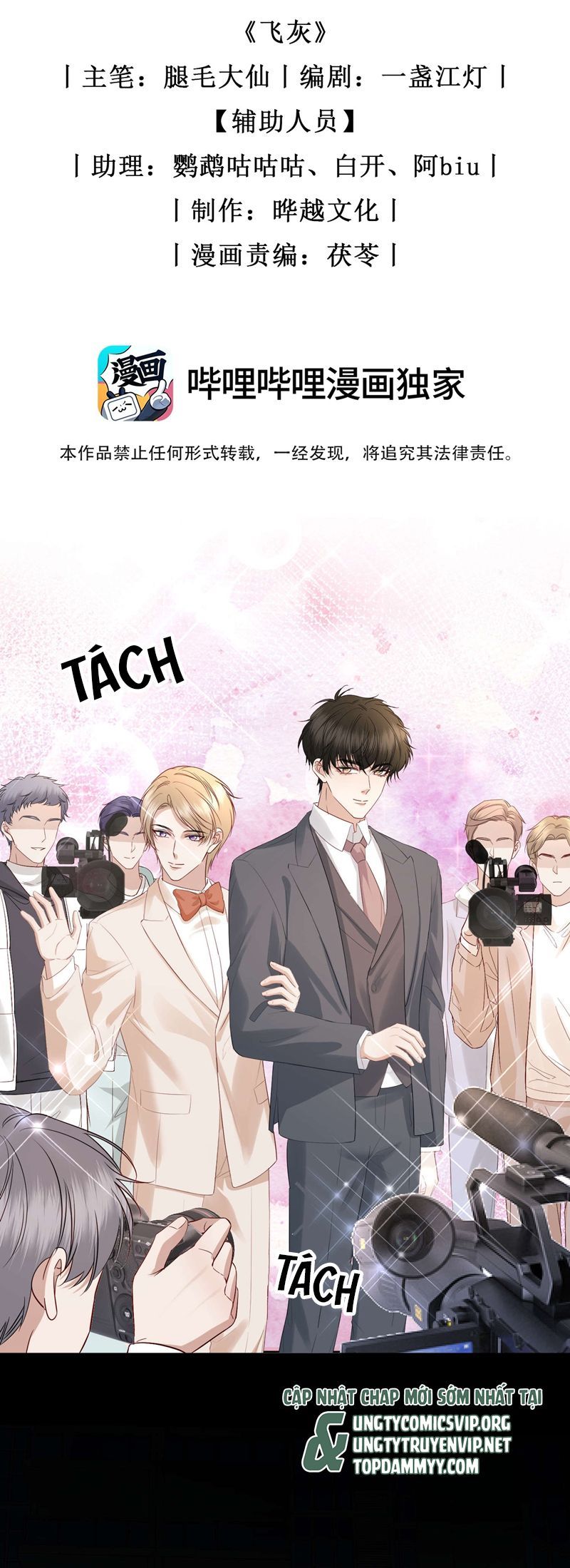 Tro Tàn: Chapter 24