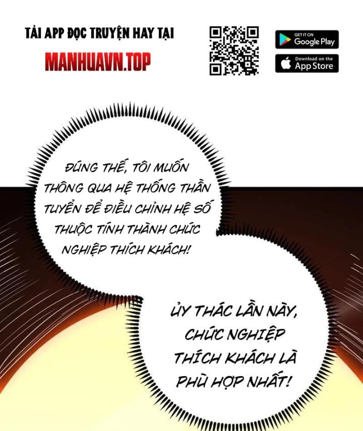 Trở Thành Anh Hùng Mạnh Nhất Nhờ Gian Lận: Chapter 32