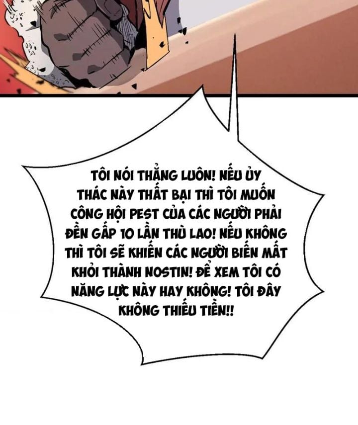 Trở Thành Anh Hùng Mạnh Nhất Nhờ Gian Lận: Chapter 32