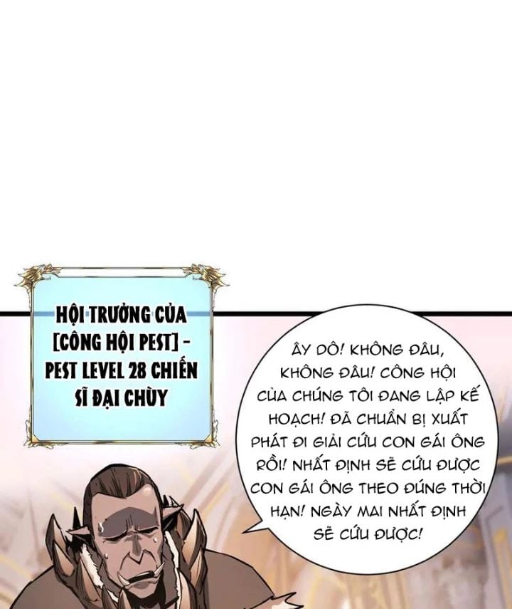 Trở Thành Anh Hùng Mạnh Nhất Nhờ Gian Lận: Chapter 32