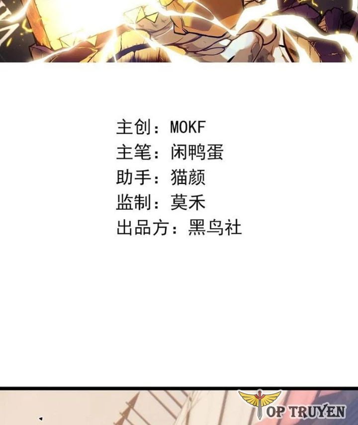 Trở Thành Anh Hùng Mạnh Nhất Nhờ Gian Lận: Chapter 33