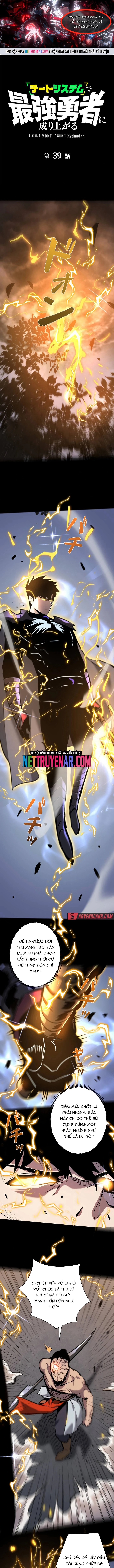 Trở Thành Anh Hùng Mạnh Nhất Nhờ Gian Lận: Chapter 39
