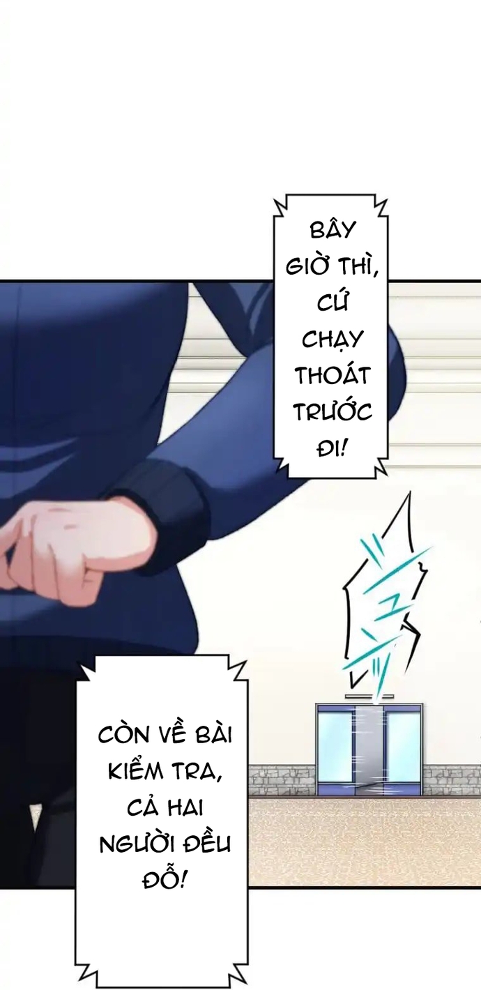 Trở Thành Bất Bại Bằng Kỹ Năng Cấp EX: Chapter 3