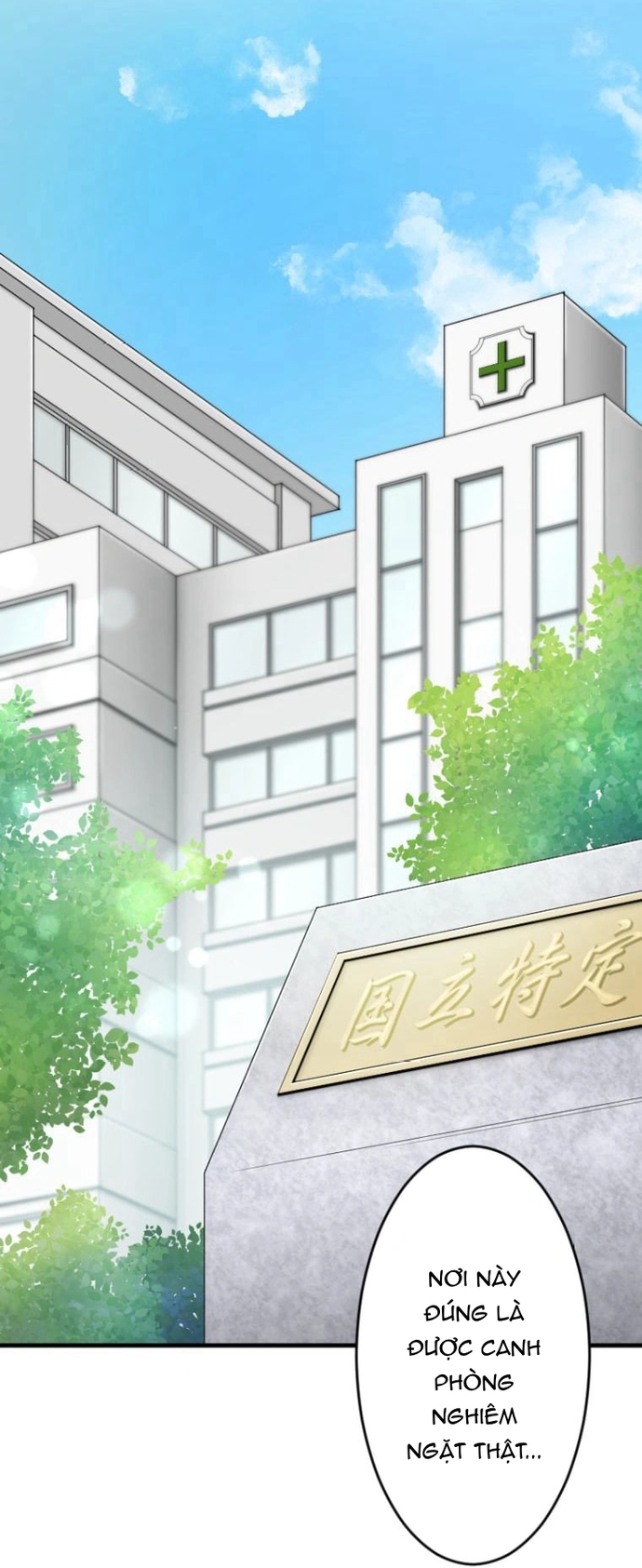 Trở Thành Bất Bại Bằng Kỹ Năng Cấp EX: Chapter 4