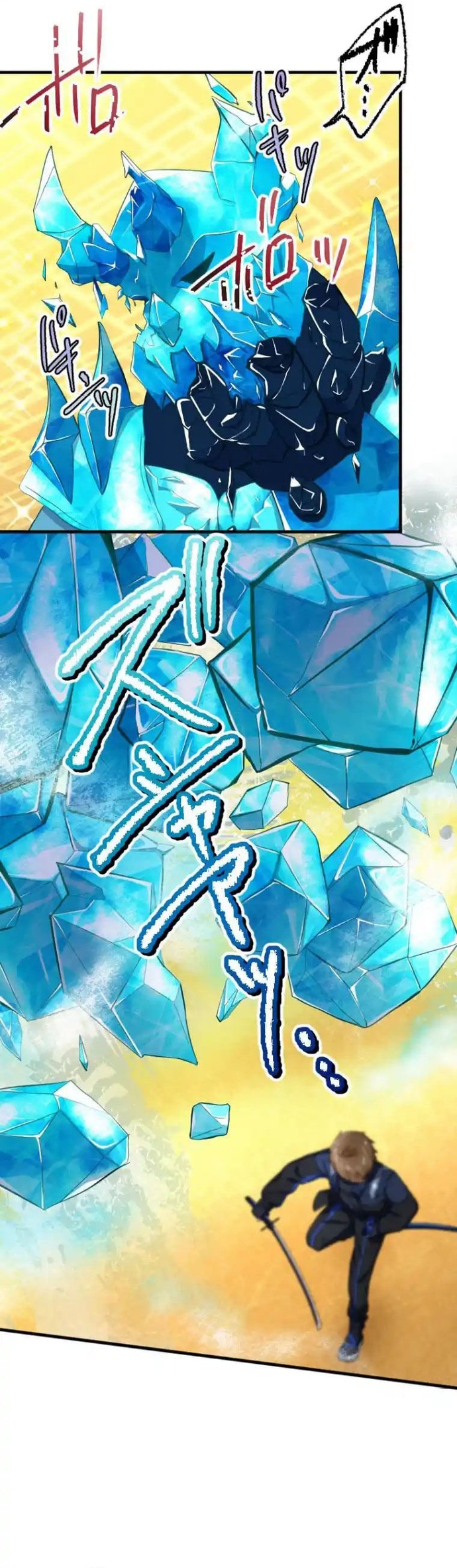 Trở Thành Bất Bại Bằng Kỹ Năng Cấp EX: Chapter 7