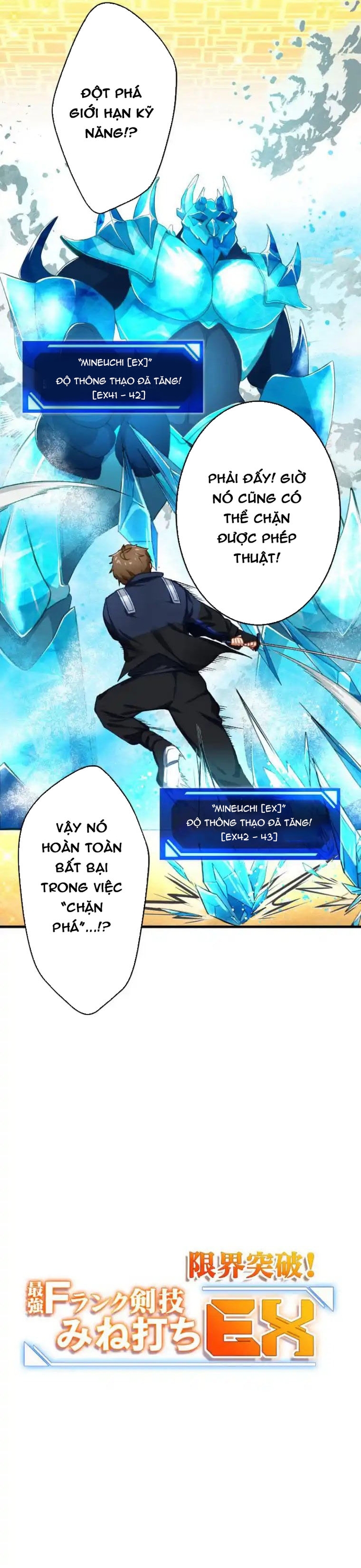 Trở Thành Bất Bại Bằng Kỹ Năng Cấp EX: Chapter 7