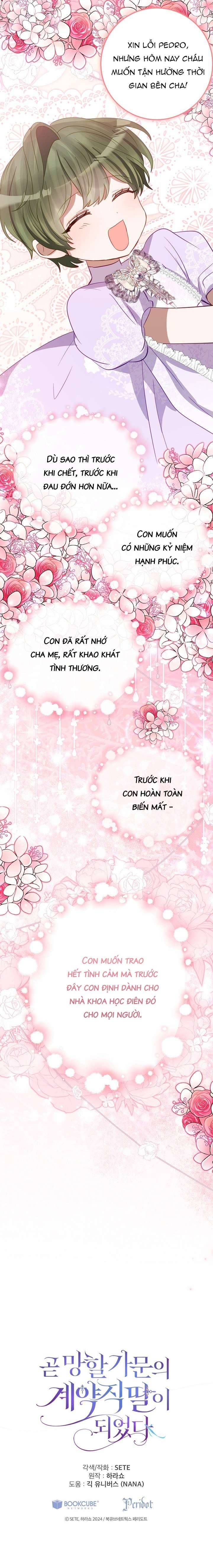 Trở Thành Con Gái Nuôi Của Một Gia Đình Sắp Bị Phá Hủy: Chapter 52