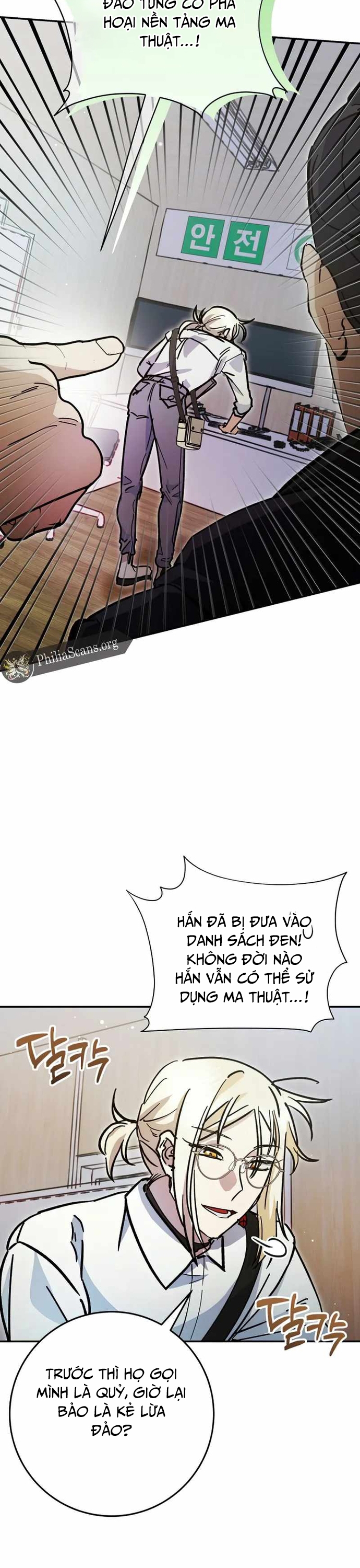 Trở Thành Công Chức Pháp Thuật: Chapter 23