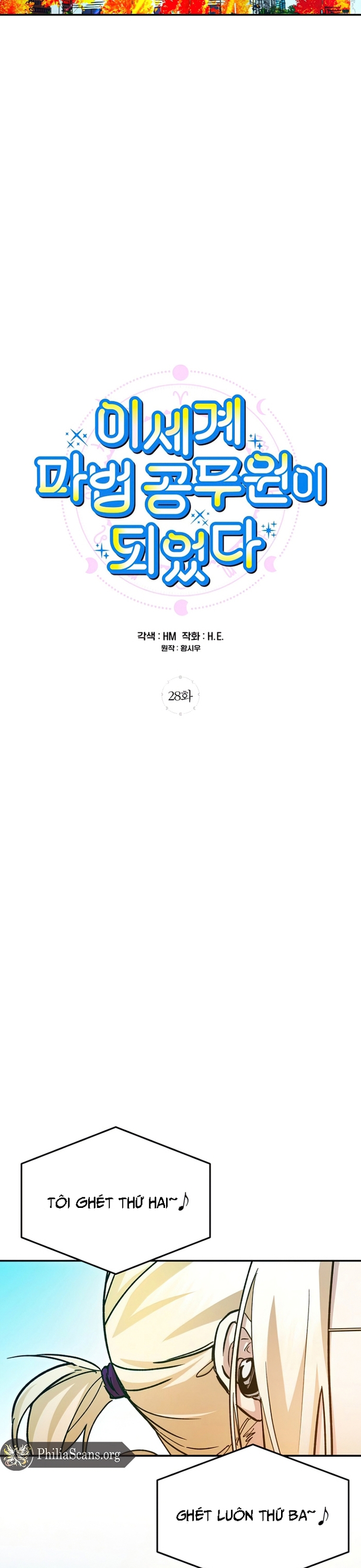 Trở Thành Công Chức Pháp Thuật: Chapter 28