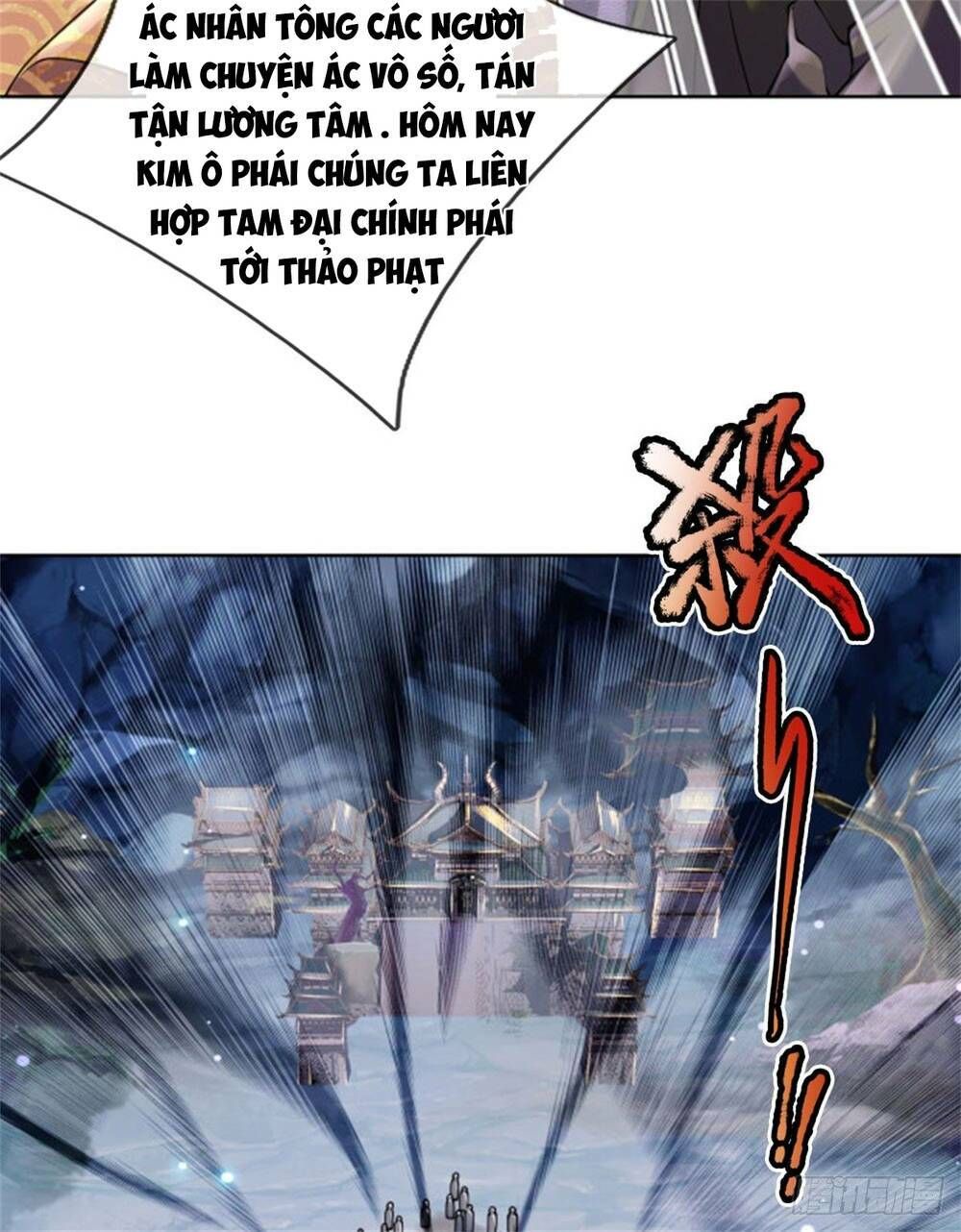 Trở Thành Huấn Luyện Viên Kiếm Thuật Tại Học Viện: Chapter 1