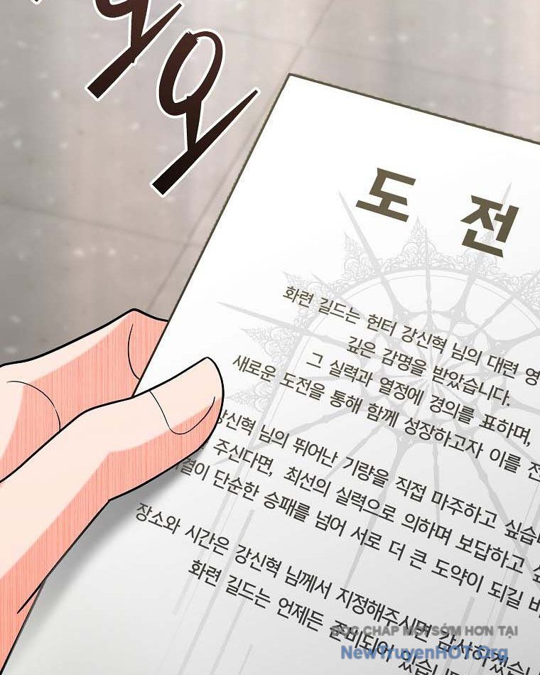 Trở Thành Huấn Luyện Viên Kiếm Thuật Tại Học Viện: Chapter 12