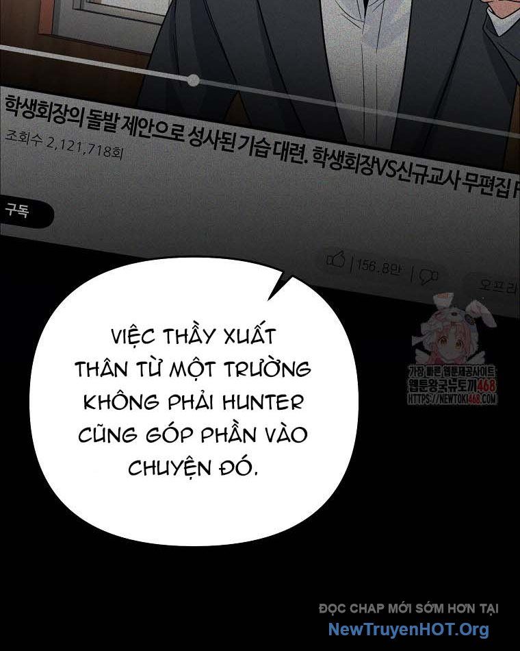 Trở Thành Huấn Luyện Viên Kiếm Thuật Tại Học Viện: Chapter 12