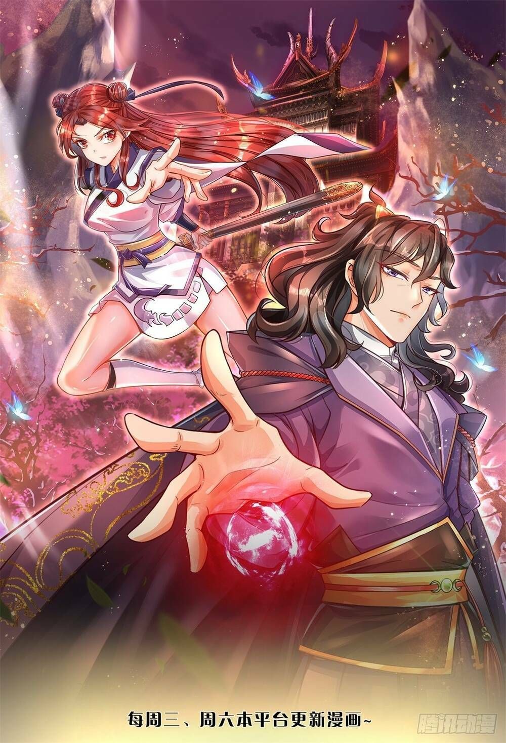 Trở Thành Huấn Luyện Viên Kiếm Thuật Tại Học Viện: Chapter 2