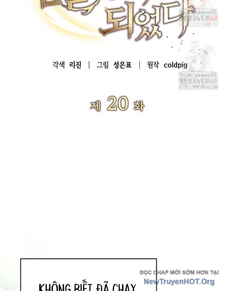 Trở Thành Huấn Luyện Viên Kiếm Thuật Tại Học Viện: Chapter 20