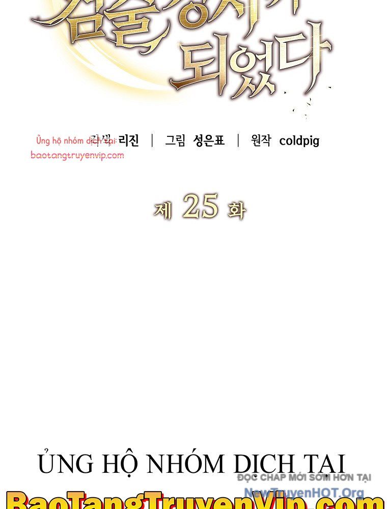 Trở Thành Huấn Luyện Viên Kiếm Thuật Tại Học Viện: Chapter 25