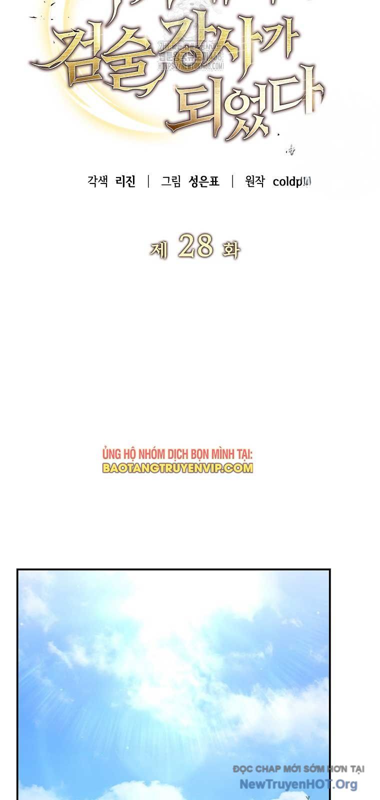 Trở Thành Huấn Luyện Viên Kiếm Thuật Tại Học Viện: Chapter 28