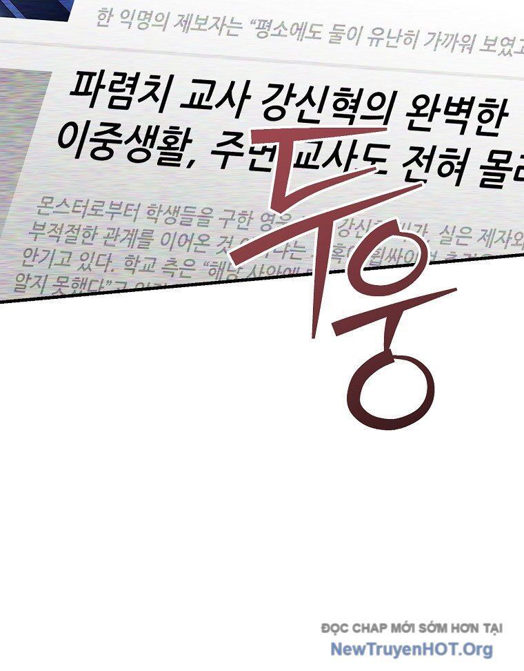 Trở Thành Huấn Luyện Viên Kiếm Thuật Tại Học Viện: Chapter 29