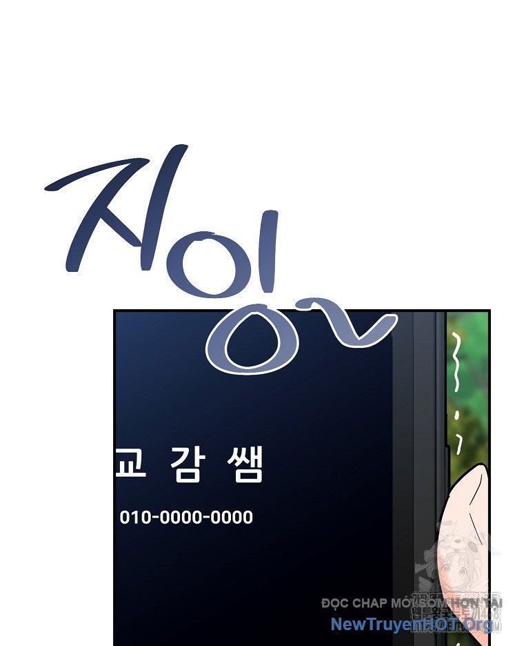 Trở Thành Huấn Luyện Viên Kiếm Thuật Tại Học Viện: Chapter 29