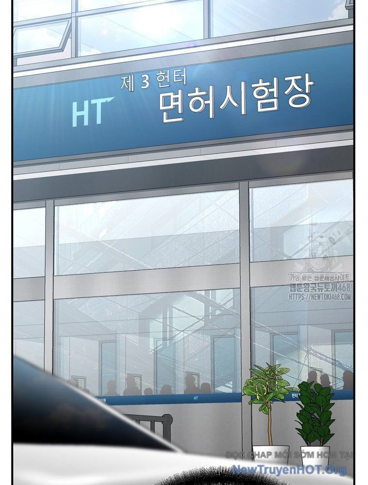 Trở Thành Huấn Luyện Viên Kiếm Thuật Tại Học Viện: Chapter 30