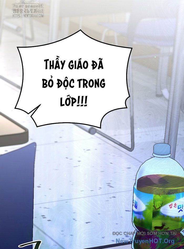 Trở Thành Huấn Luyện Viên Kiếm Thuật Tại Học Viện: Chapter 32