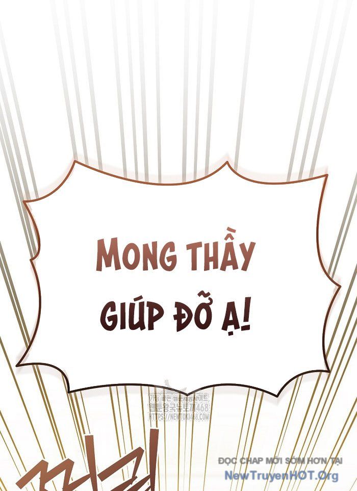 Trở Thành Huấn Luyện Viên Kiếm Thuật Tại Học Viện: Chapter 32