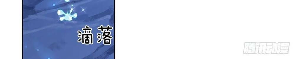 Trở Thành Huấn Luyện Viên Kiếm Thuật Tại Học Viện: Chapter 4