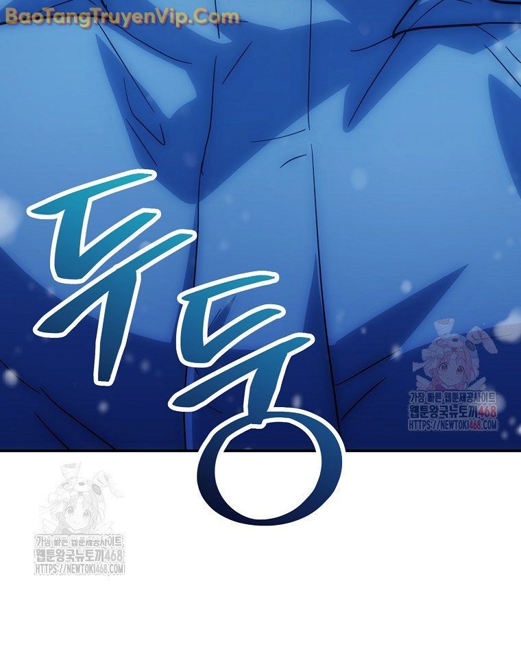 Trở Thành Huấn Luyện Viên Kiếm Thuật Tại Học Viện: Chapter 5