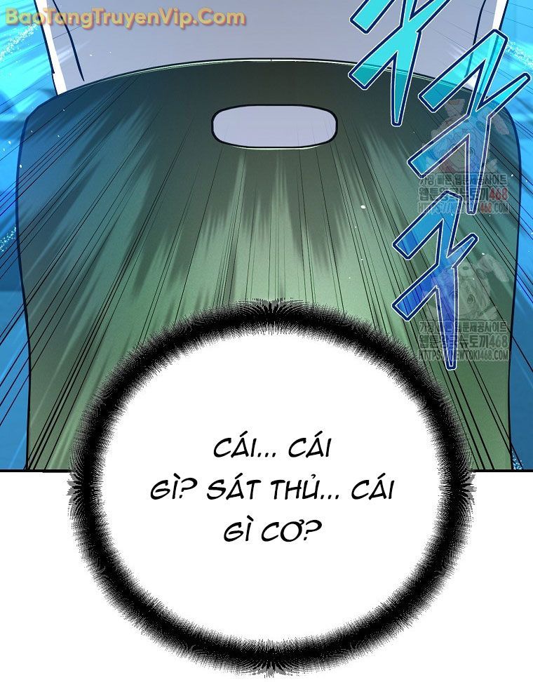 Trở Thành Huấn Luyện Viên Kiếm Thuật Tại Học Viện: Chapter 6