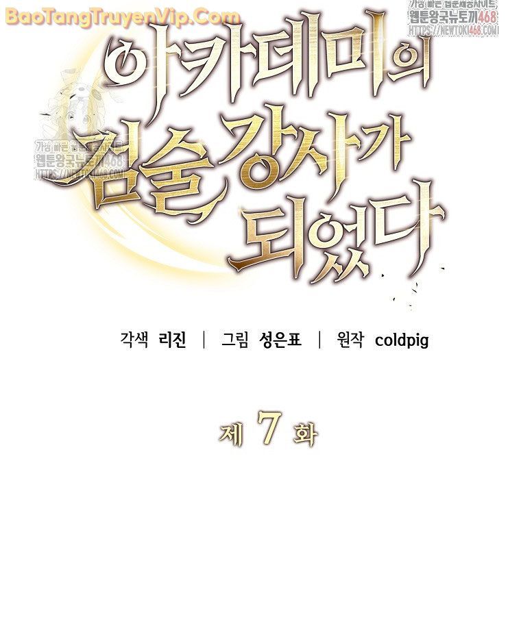 Trở Thành Huấn Luyện Viên Kiếm Thuật Tại Học Viện: Chapter 7