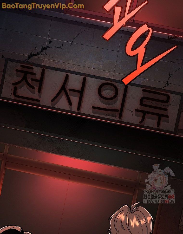 Trở Thành Huấn Luyện Viên Kiếm Thuật Tại Học Viện: Chapter 8