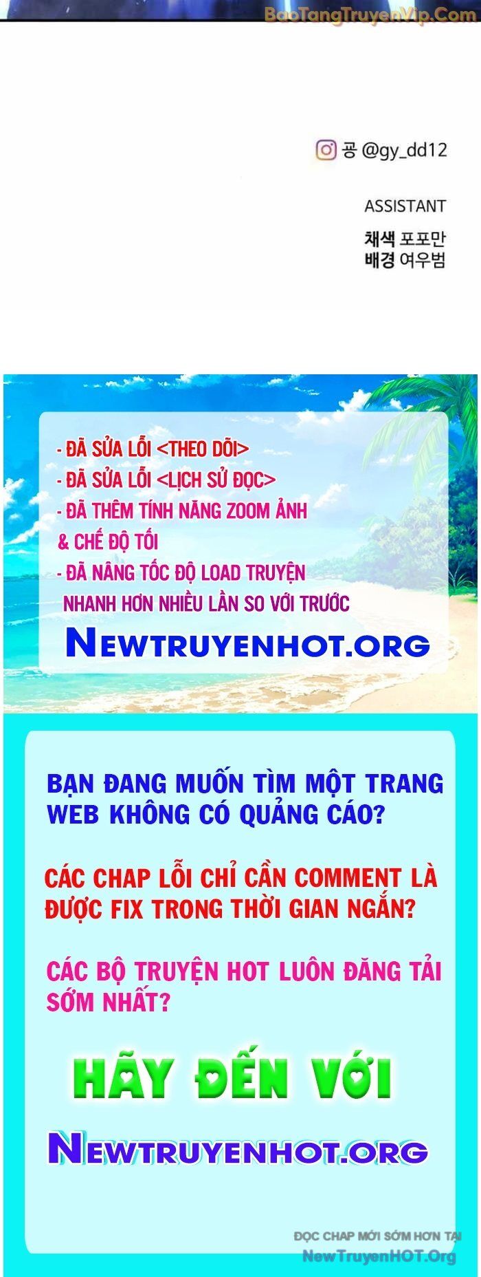 Trở Thành Hung Thần Trong Trò Chơi Thủ Thành: Chapter 135