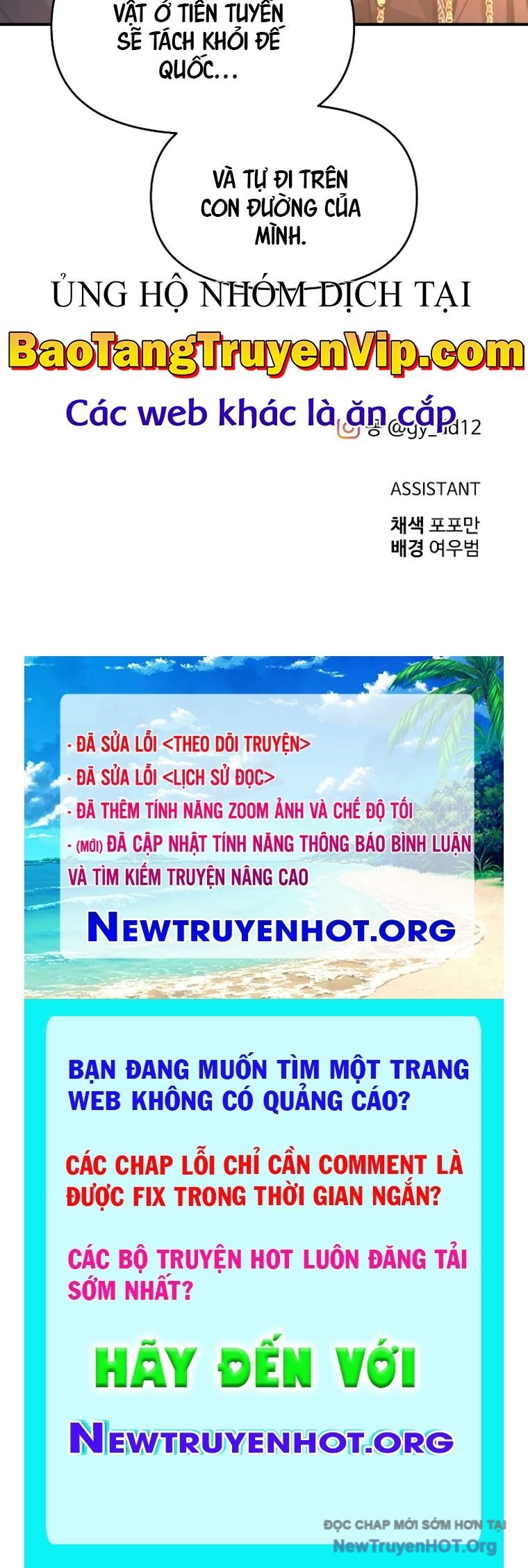 Trở Thành Hung Thần Trong Trò Chơi Thủ Thành: Chapter 136