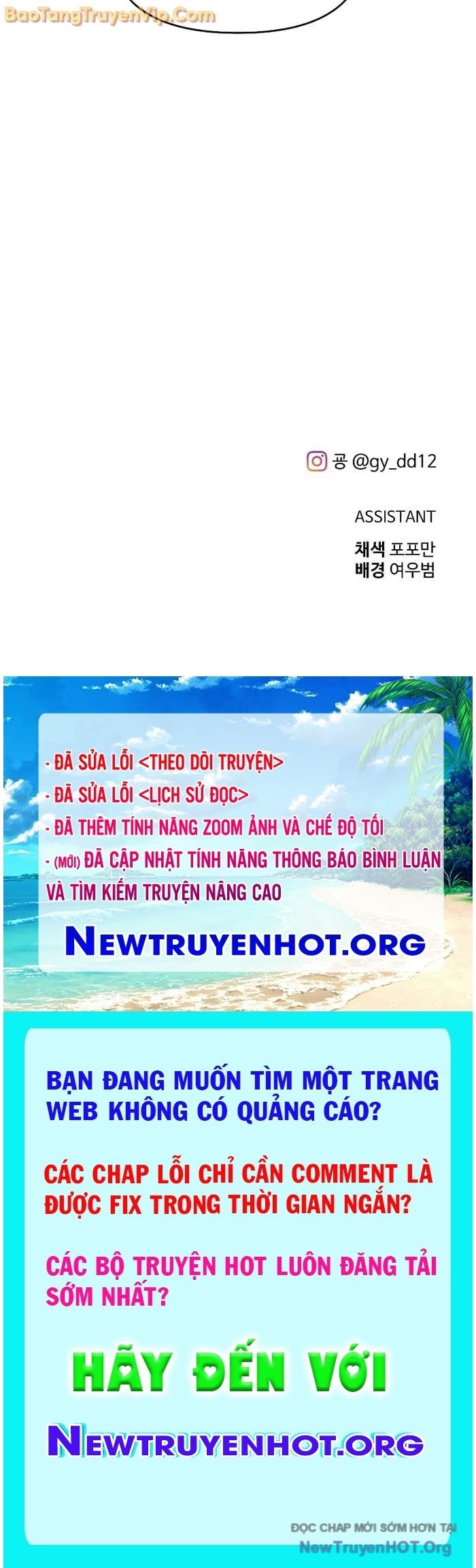 Trở Thành Hung Thần Trong Trò Chơi Thủ Thành: Chapter 137