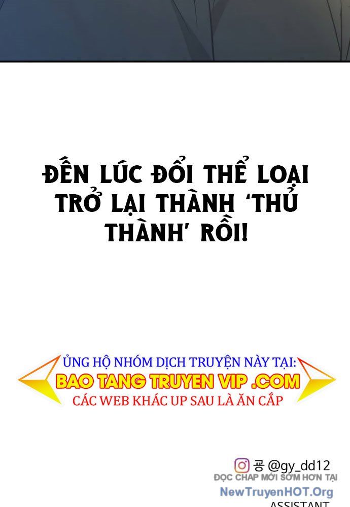 Trở Thành Hung Thần Trong Trò Chơi Thủ Thành: Chapter 143