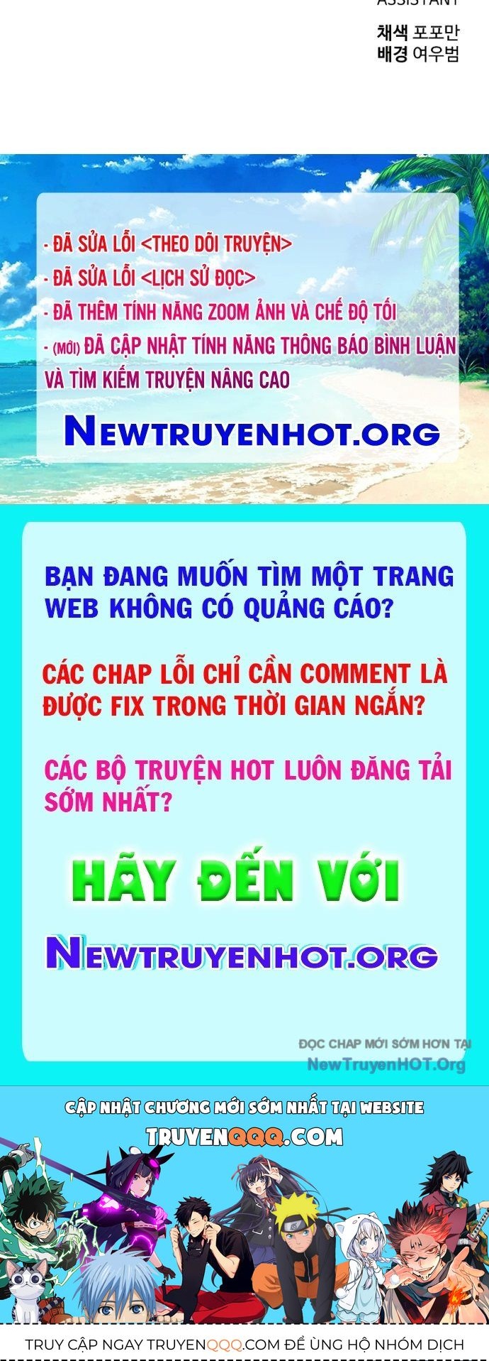 Trở Thành Hung Thần Trong Trò Chơi Thủ Thành: Chapter 143
