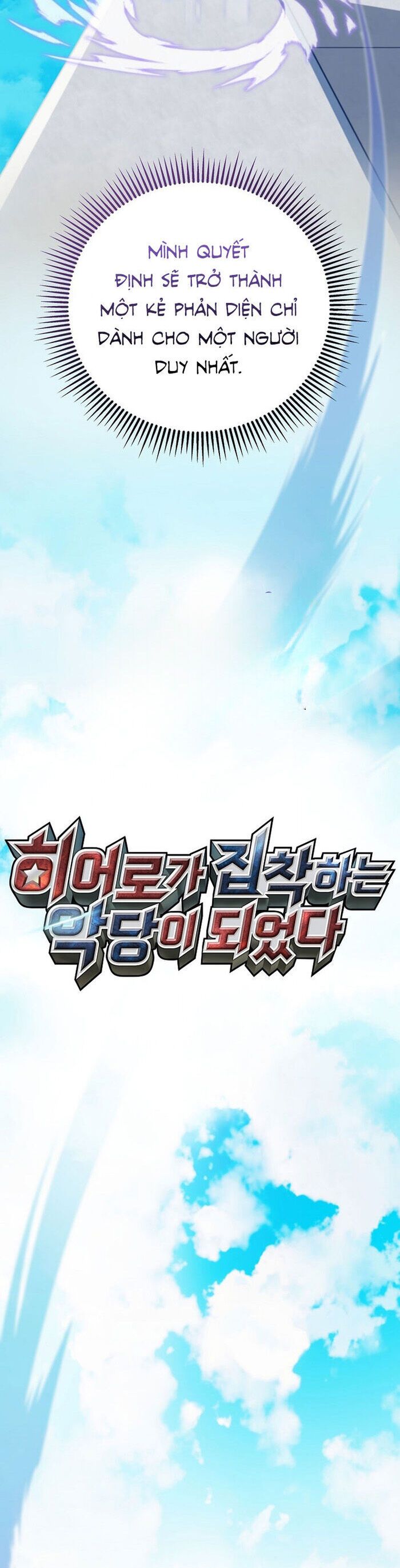 Trở Thành Kẻ Phản Diện Mà Anh Hùng Ám Ảnh: Chapter 1