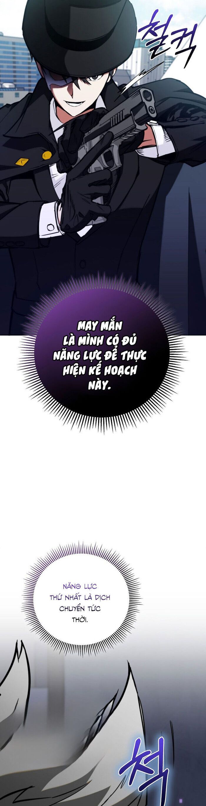 Trở Thành Kẻ Phản Diện Mà Anh Hùng Ám Ảnh: Chapter 1
