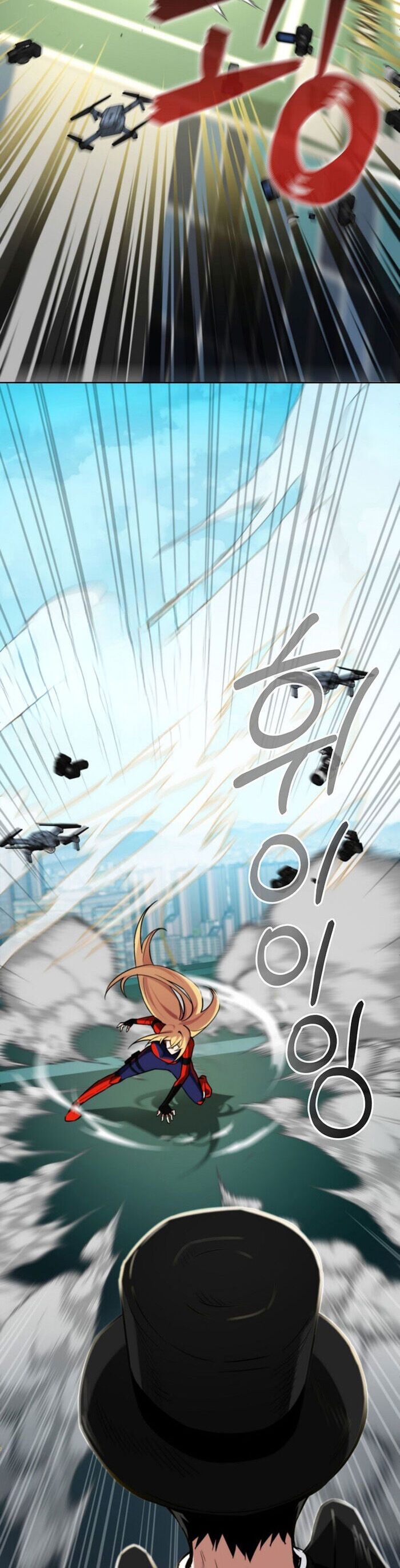 Trở Thành Kẻ Phản Diện Mà Anh Hùng Ám Ảnh: Chapter 1