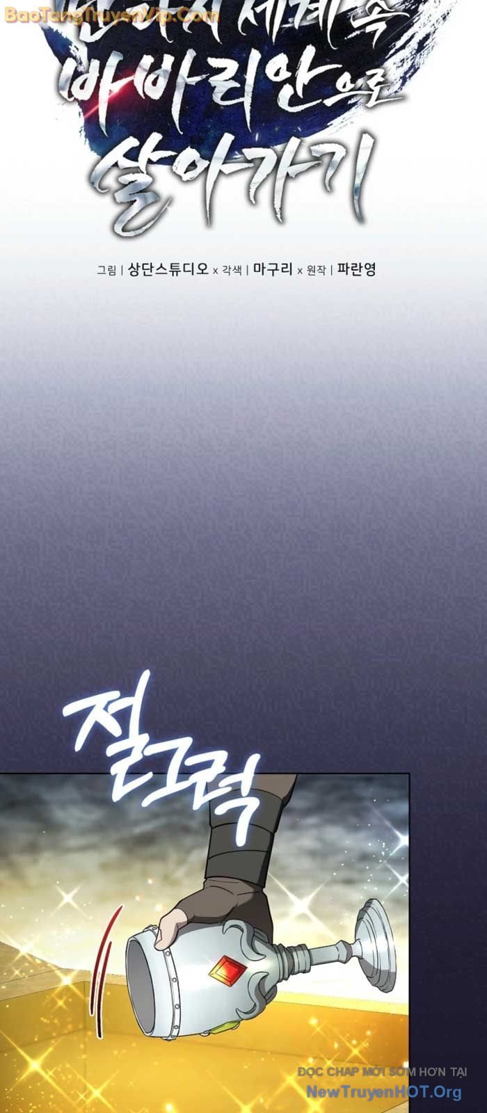 Trở Thành Man Di Ở Thế Giới Fantasy: Chapter 11