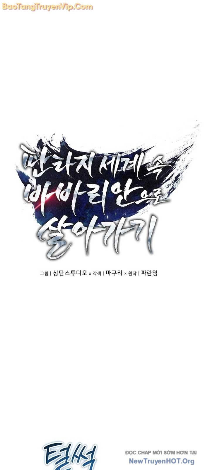 Trở Thành Man Di Ở Thế Giới Fantasy: Chapter 16