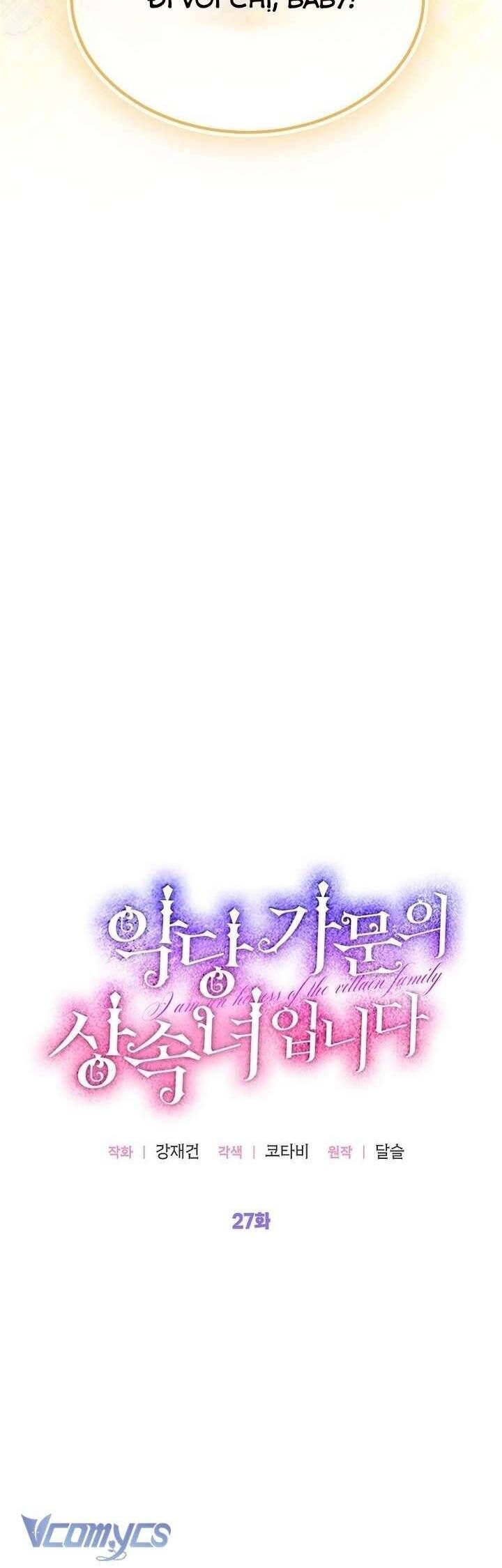 Trở Thành Người Thừa Kế Của Gia Đình Phản Diện: Chapter 27