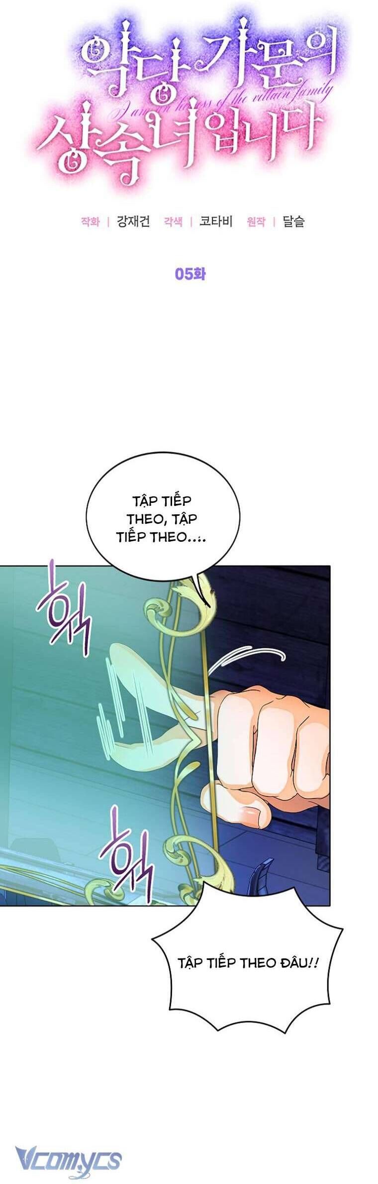Trở Thành Người Thừa Kế Của Gia Đình Phản Diện: Chapter 5