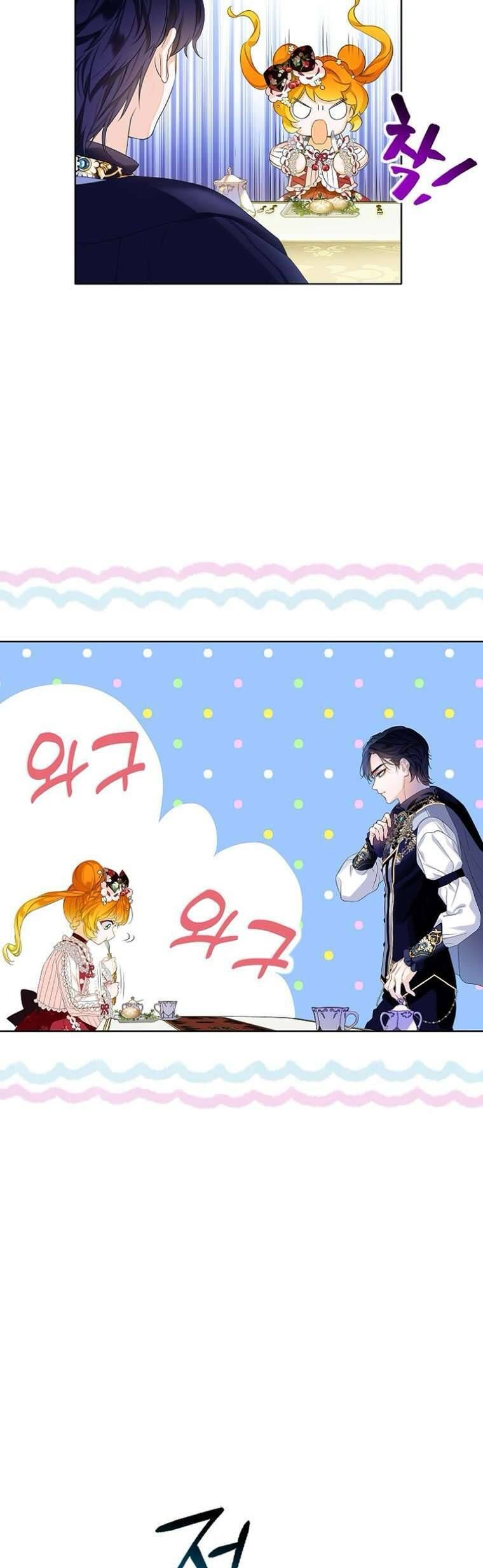 Trở Thành Người Thừa Kế Của Gia Đình Phản Diện: Chapter 8
