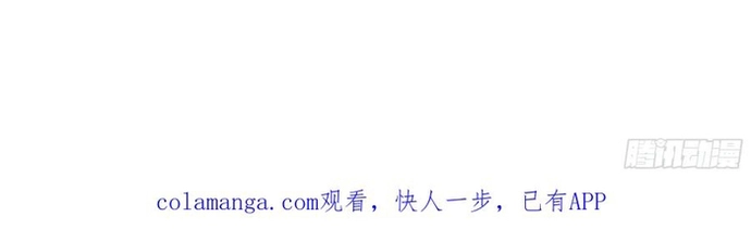 Trở Thành Phu Quân Của Thiên Ma: Chapter 13