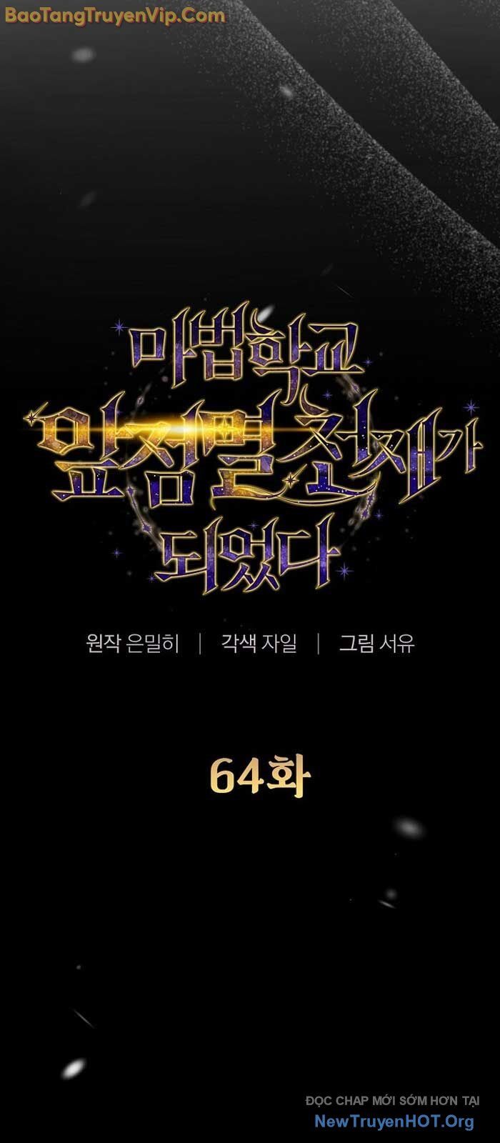 Trở Thành Thiên Tài Tốc Biến Của Học Viện Ma Pháp: Chapter 64