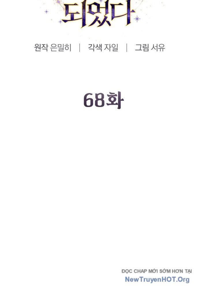 Trở Thành Thiên Tài Tốc Biến Của Học Viện Ma Pháp: Chapter 68