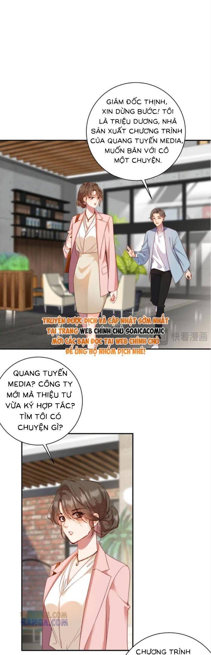 Trợ Thủ Đắc Lực Mua Một Tặng Một: Chapter 32